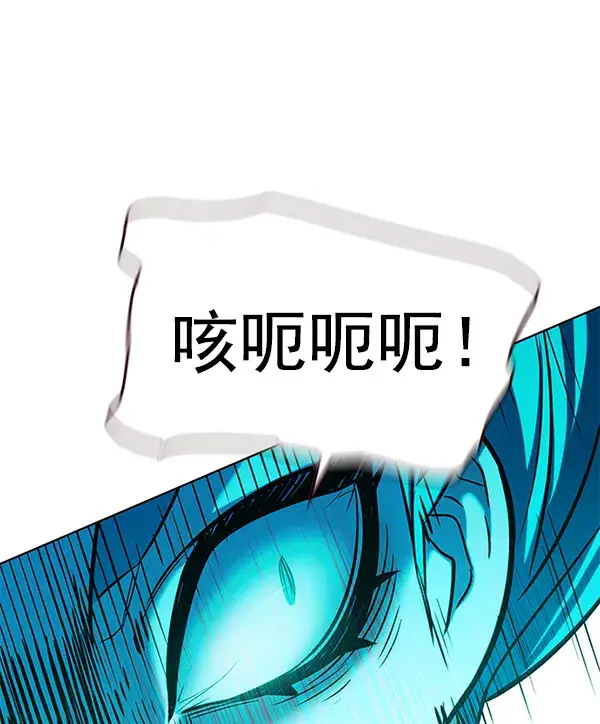 漫画《觉醒吧，铲屎官！》第185话第49张图
