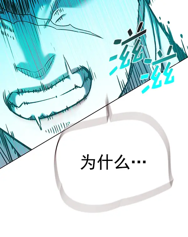 漫画《觉醒吧，铲屎官！》第185话第50张图