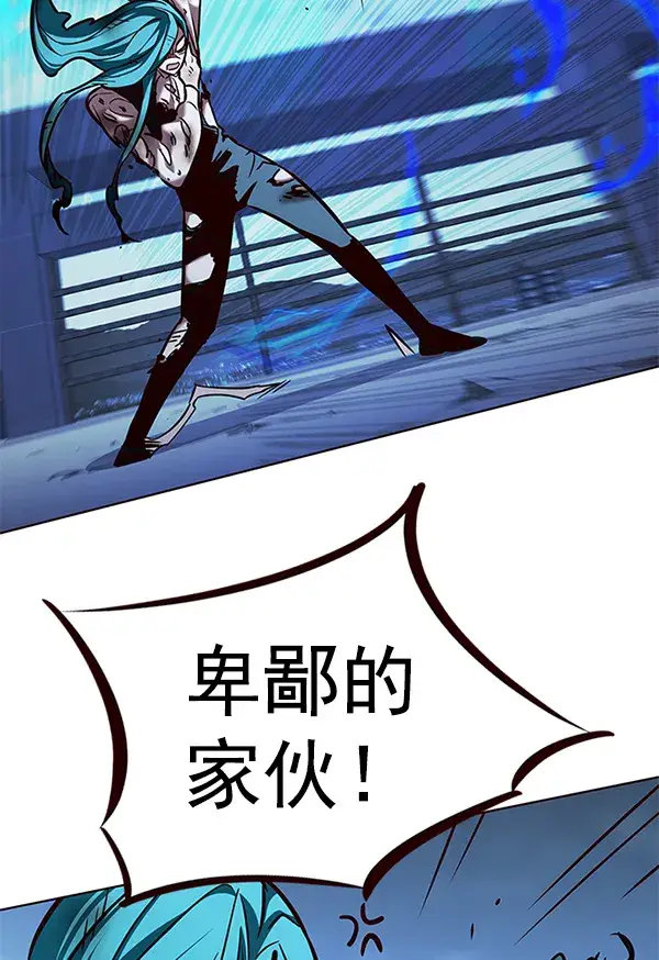 漫画《觉醒吧，铲屎官！》第185话第60张图