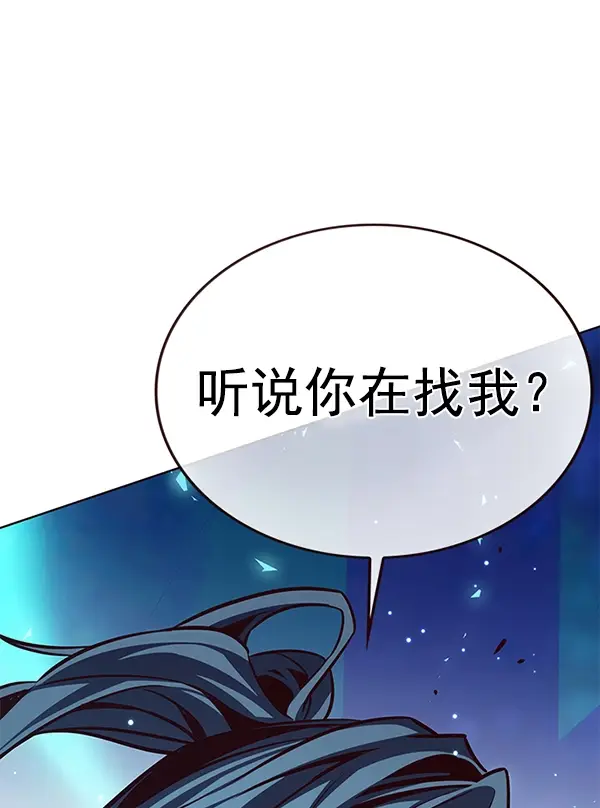 漫画《觉醒吧，铲屎官！》第185话第7张图