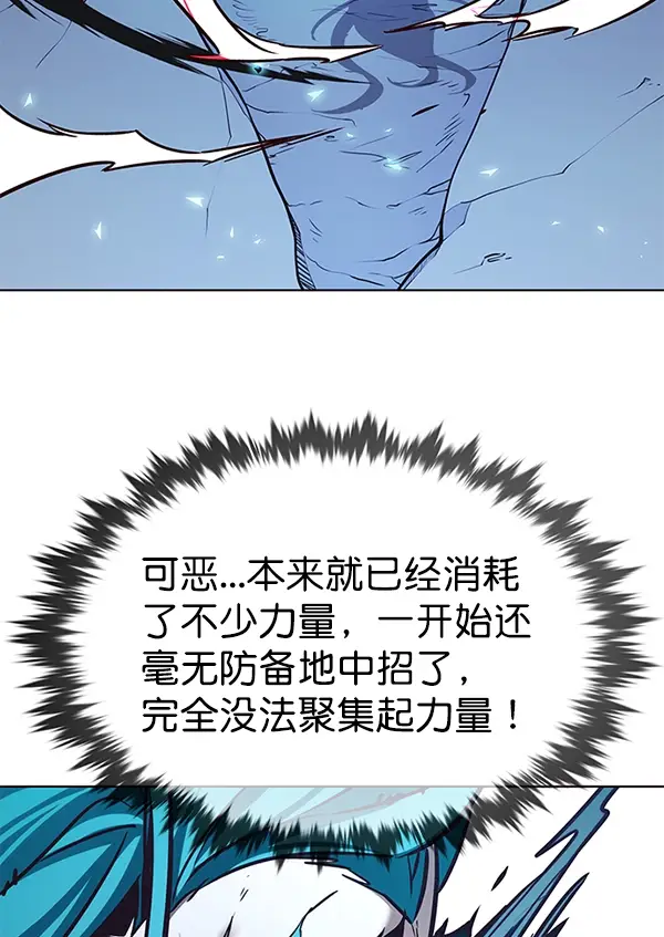 漫画《觉醒吧，铲屎官！》第185话第75张图