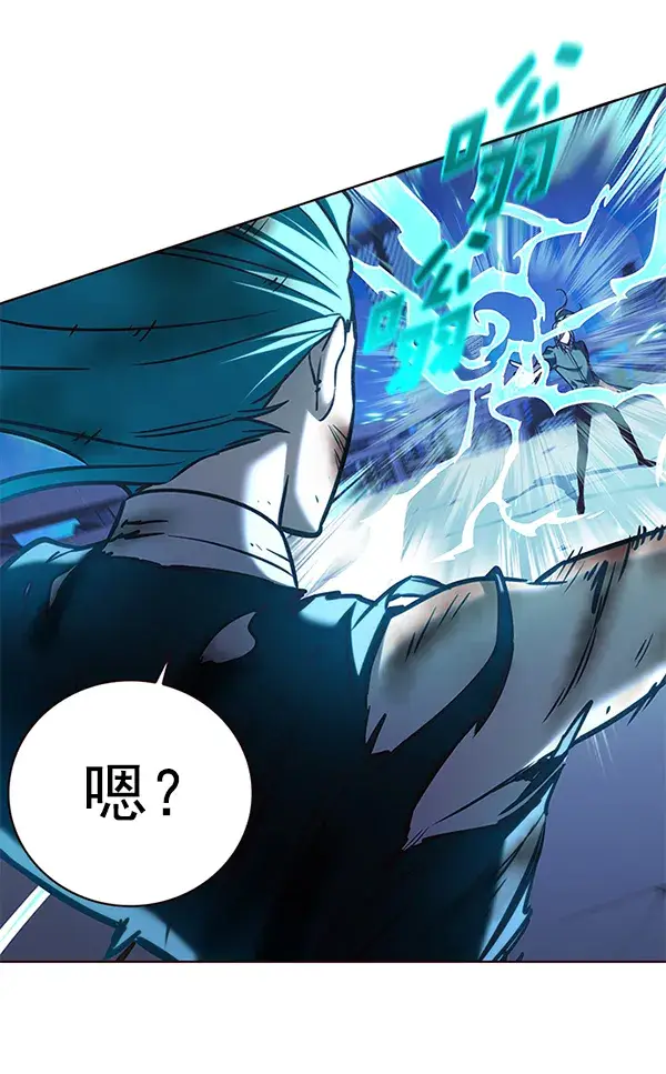 漫画《觉醒吧，铲屎官！》第185话第77张图