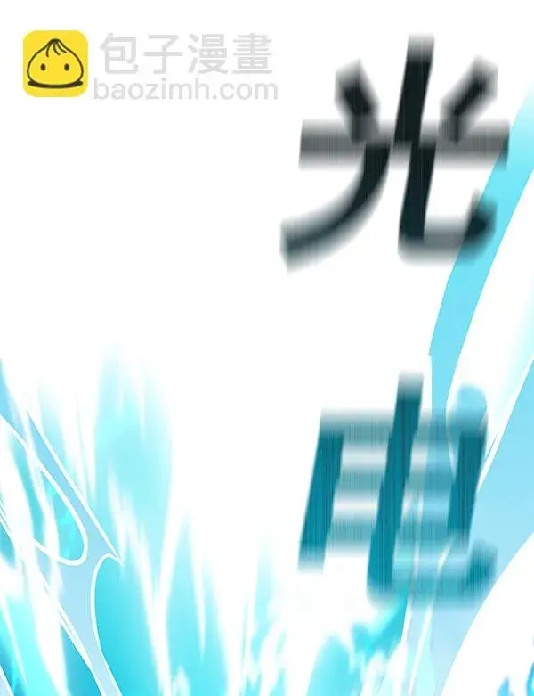 漫画《觉醒吧，铲屎官！》第185话第80张图