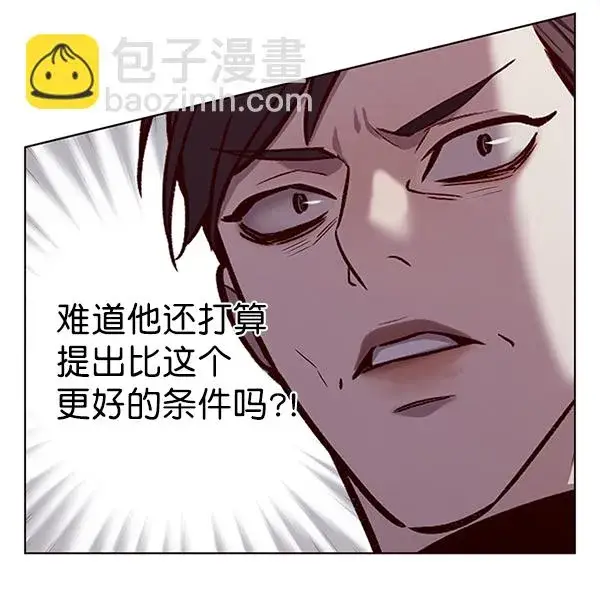 漫画《觉醒吧，铲屎官！》第186话第106张图