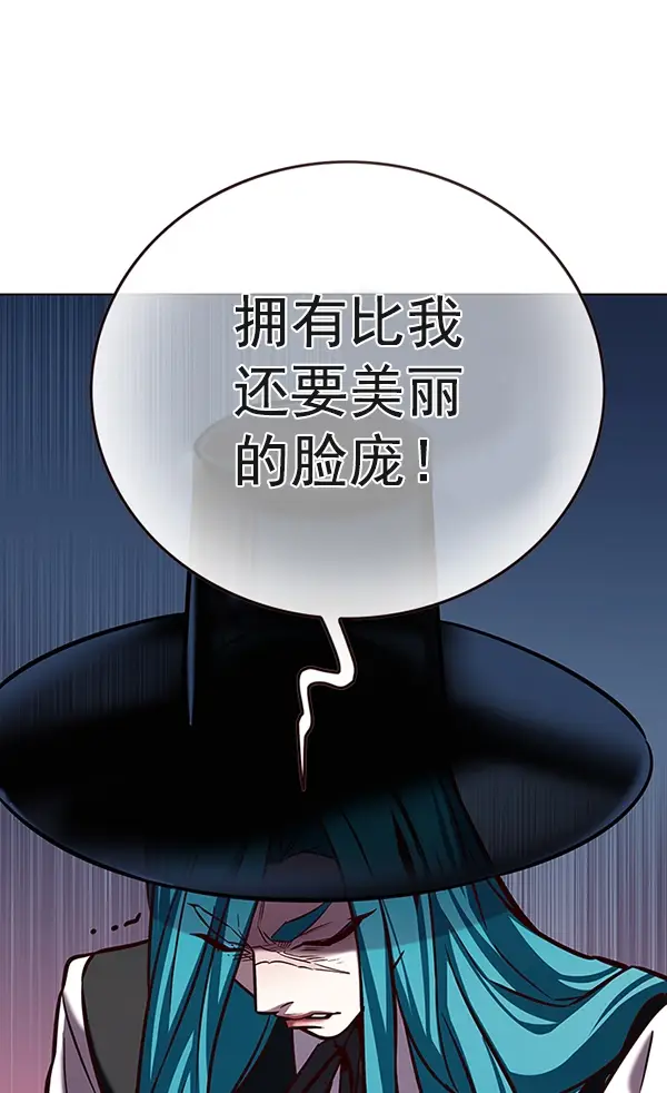 漫画《觉醒吧，铲屎官！》第186话第107张图