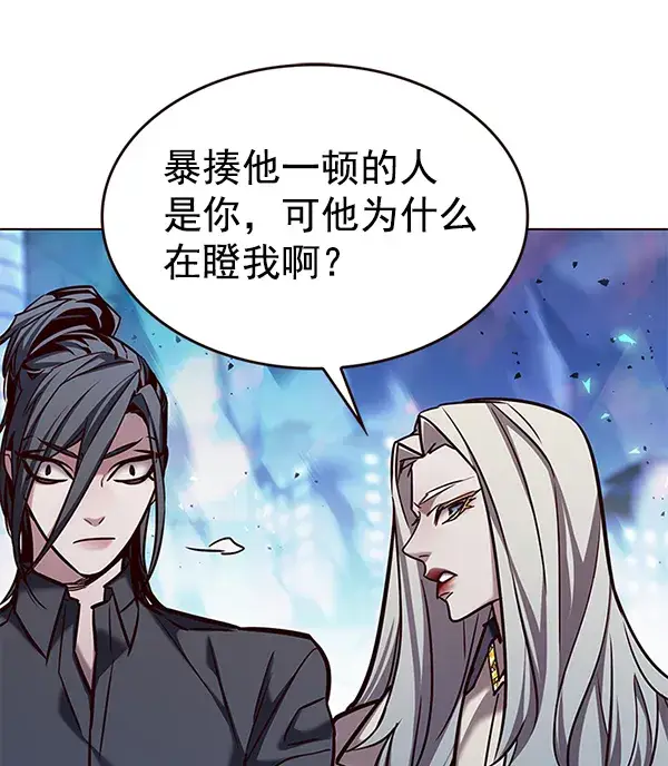 漫画《觉醒吧，铲屎官！》第186话第11张图
