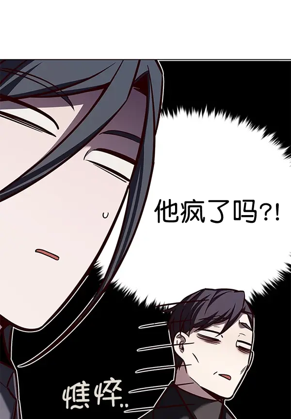漫画《觉醒吧，铲屎官！》第186话第111张图
