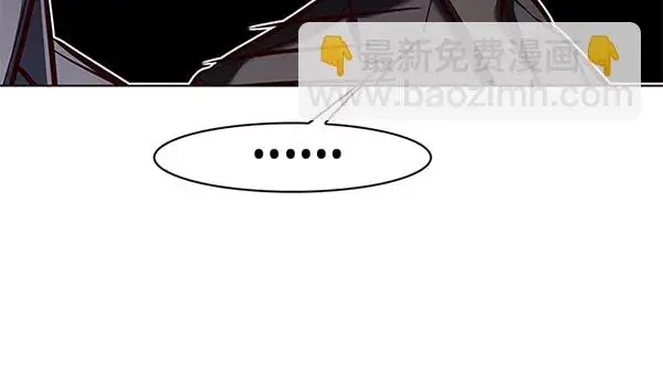 漫画《觉醒吧，铲屎官！》第186话第112张图