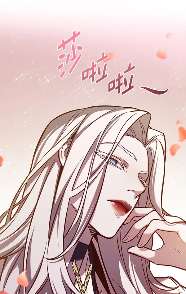 漫画《觉醒吧，铲屎官！》第186话第121张图