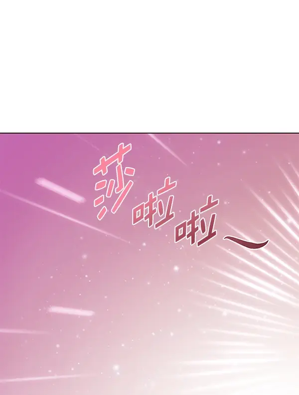 漫画《觉醒吧，铲屎官！》第186话第123张图