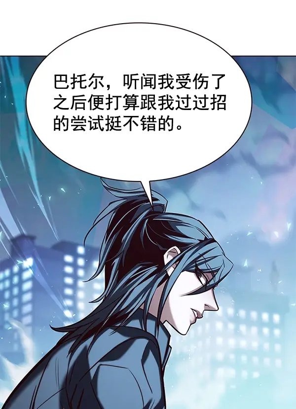 漫画《觉醒吧，铲屎官！》第186话第17张图