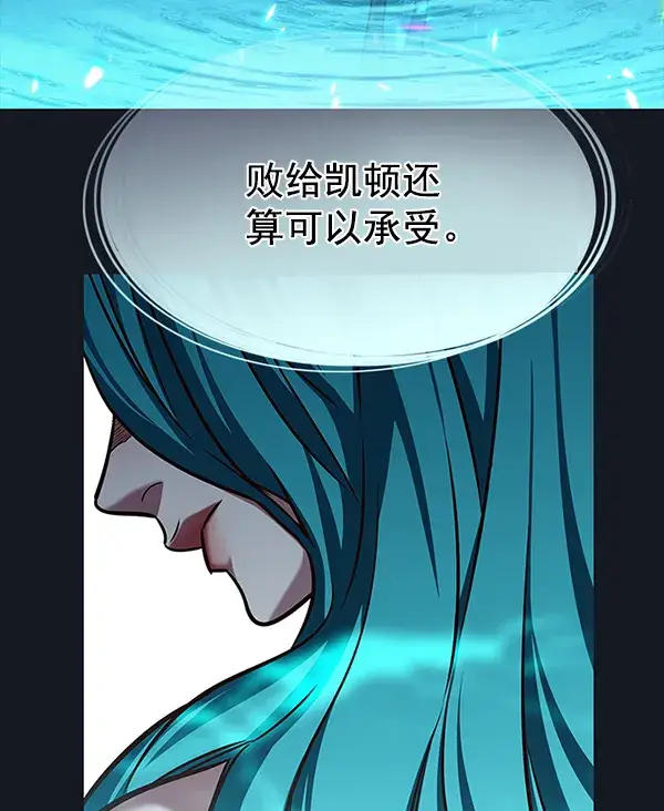 漫画《觉醒吧，铲屎官！》第186话第2张图