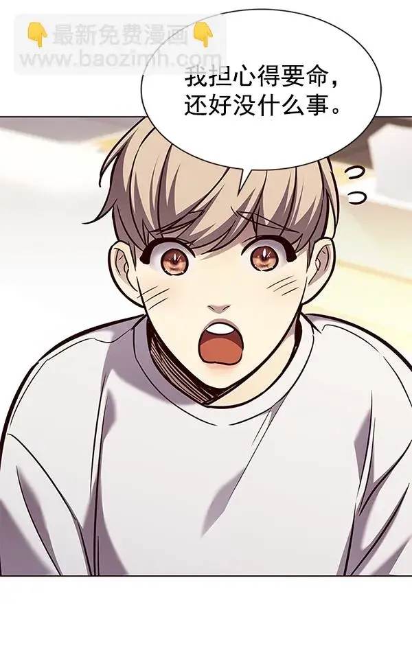 漫画《觉醒吧，铲屎官！》第186话第28张图