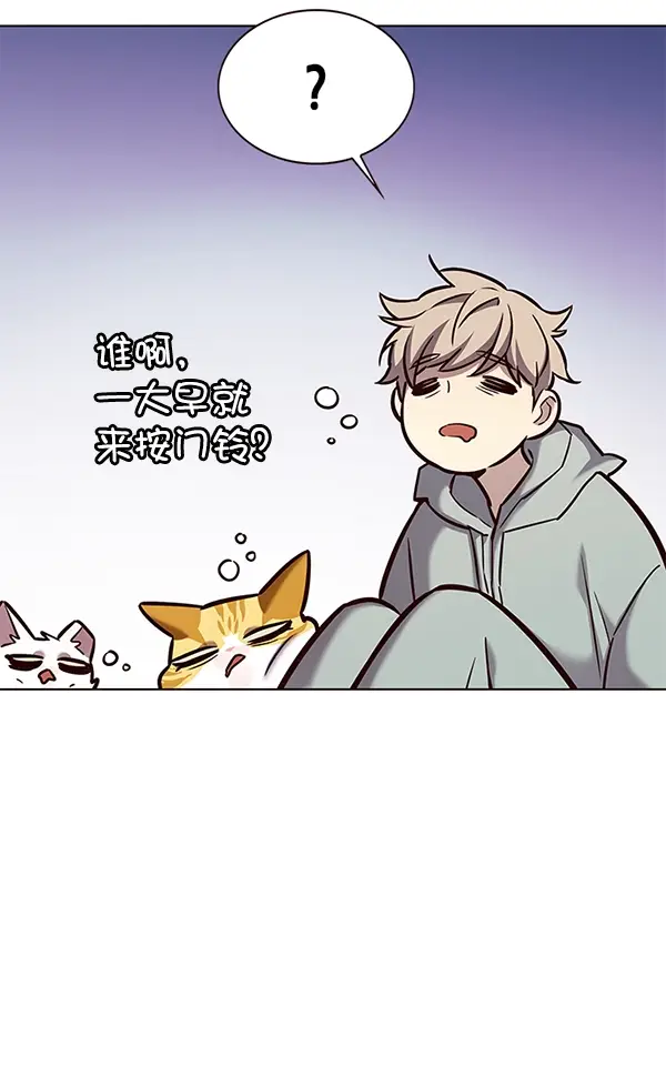 漫画《觉醒吧，铲屎官！》第186话第38张图
