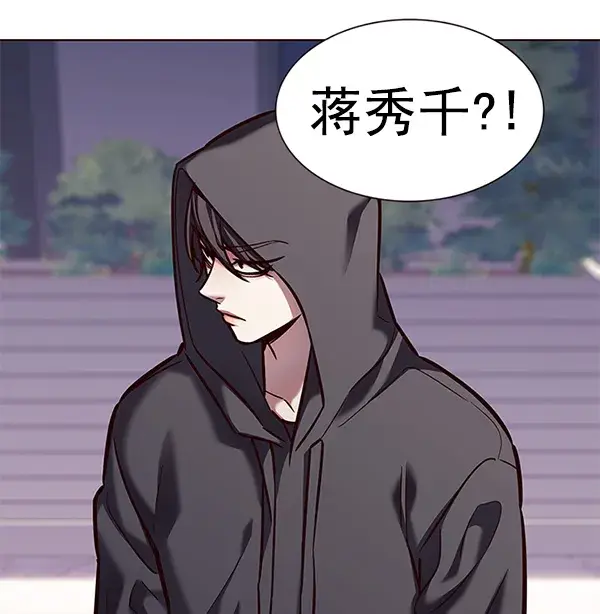 漫画《觉醒吧，铲屎官！》第186话第39张图