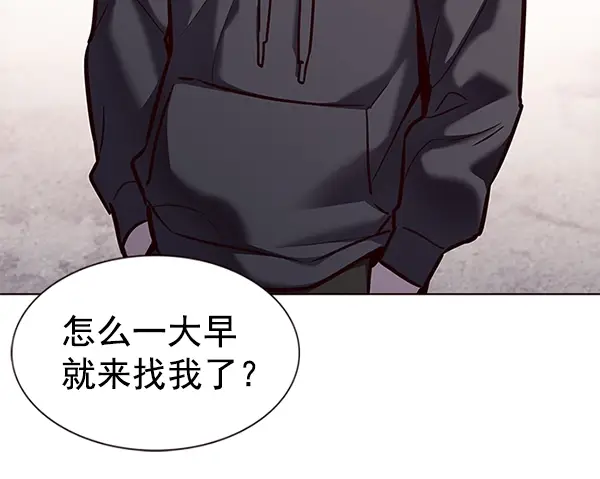 漫画《觉醒吧，铲屎官！》第186话第40张图