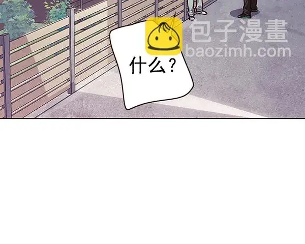 漫画《觉醒吧，铲屎官！》第186话第42张图