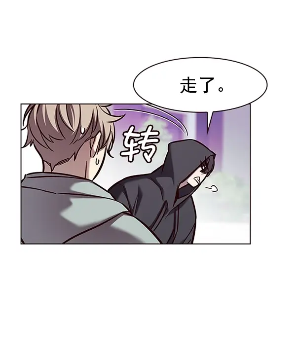 漫画《觉醒吧，铲屎官！》第186话第48张图