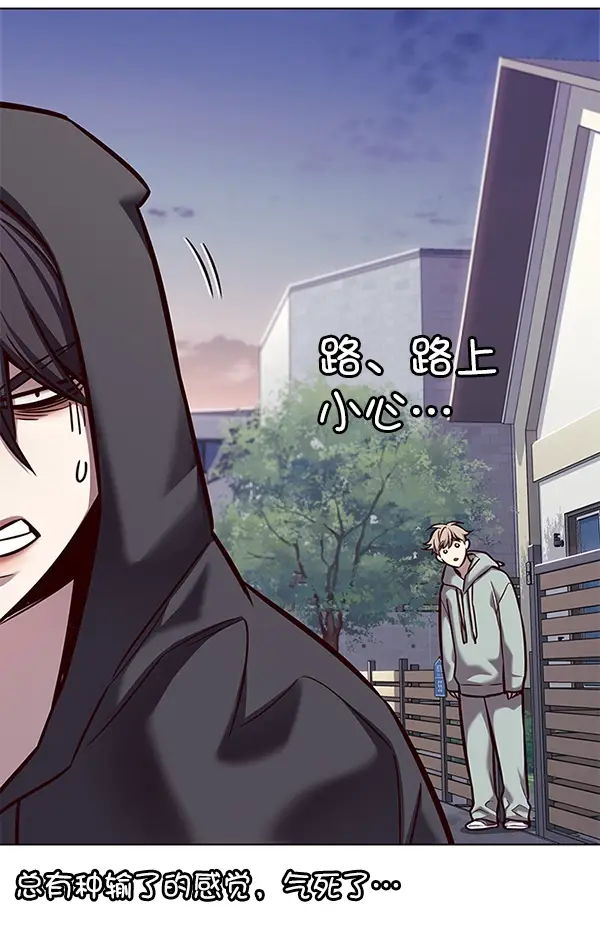 漫画《觉醒吧，铲屎官！》第186话第49张图