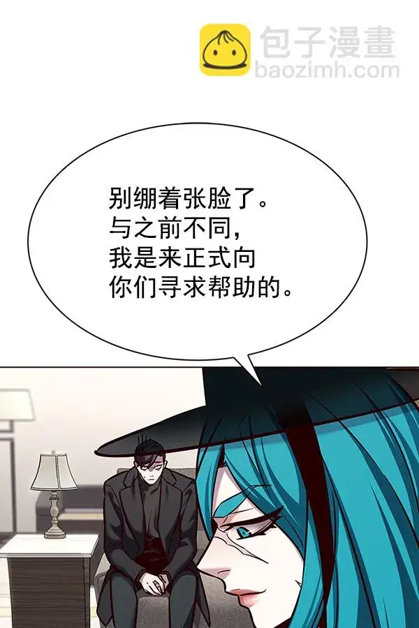 漫画《觉醒吧，铲屎官！》第186话第54张图
