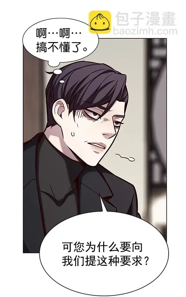 漫画《觉醒吧，铲屎官！》第186话第57张图