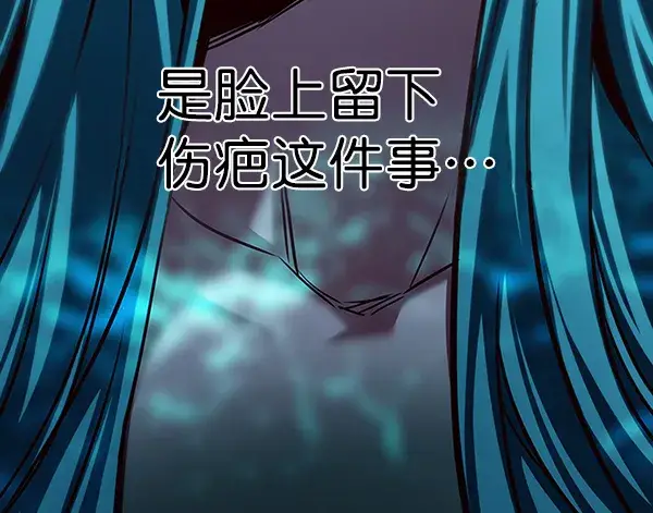 漫画《觉醒吧，铲屎官！》第186话第6张图