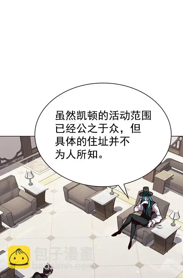 漫画《觉醒吧，铲屎官！》第186话第61张图