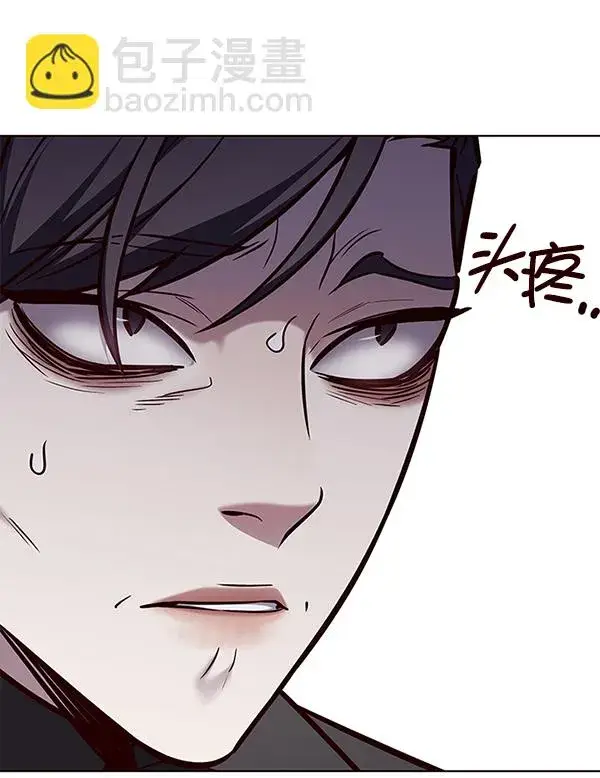 漫画《觉醒吧，铲屎官！》第186话第63张图