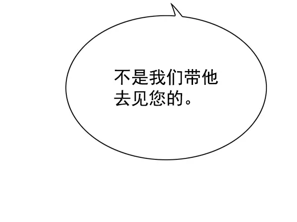 漫画《觉醒吧，铲屎官！》第186话第64张图