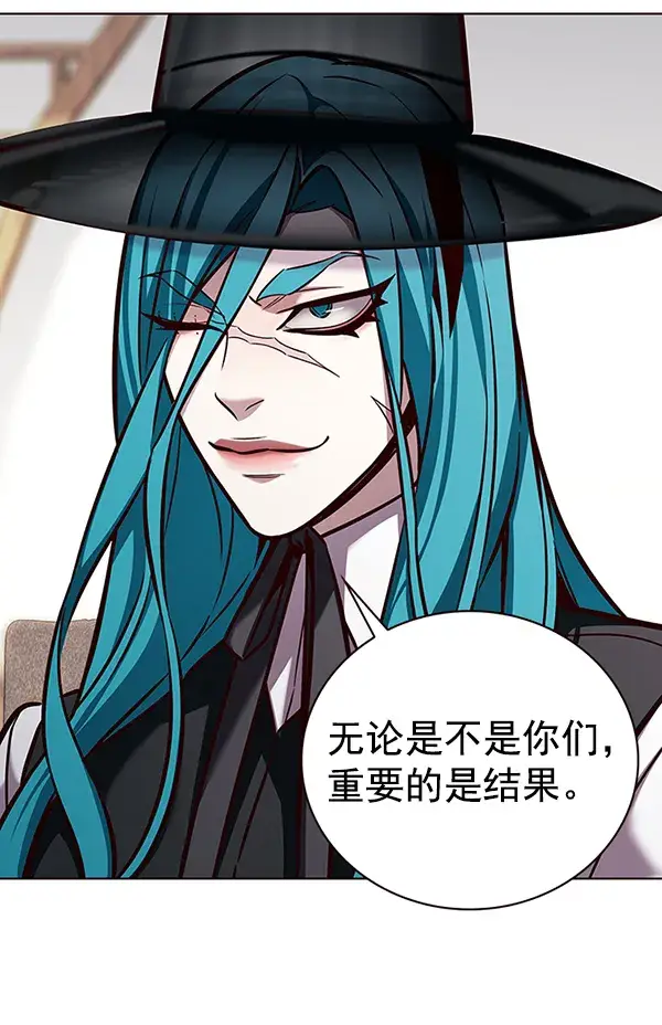漫画《觉醒吧，铲屎官！》第186话第65张图