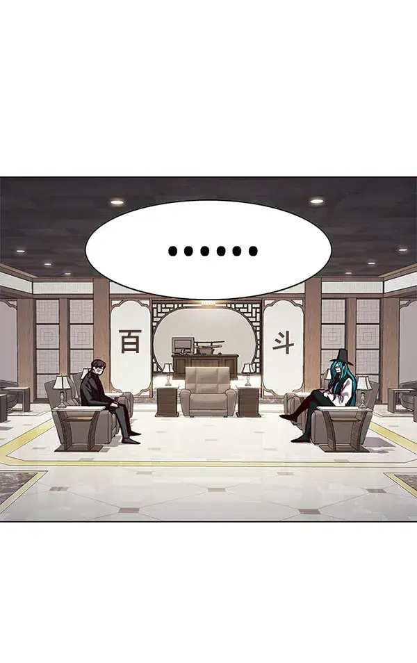 漫画《觉醒吧，铲屎官！》第186话第66张图