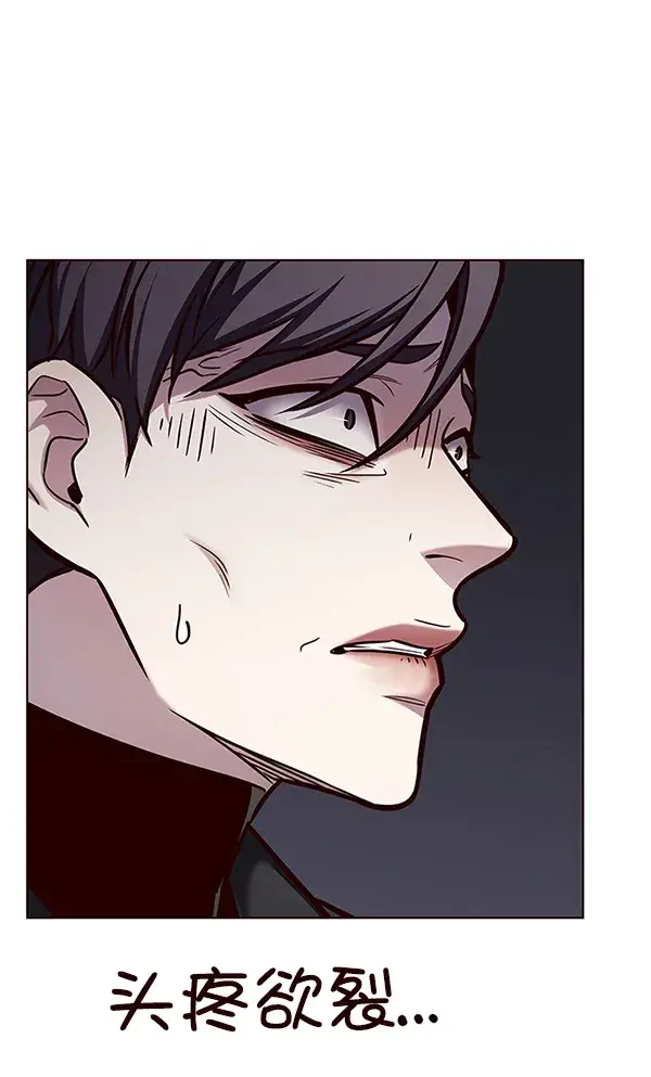 漫画《觉醒吧，铲屎官！》第186话第67张图