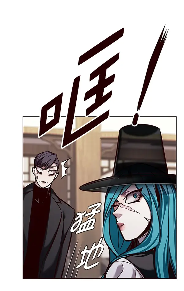 漫画《觉醒吧，铲屎官！》第186话第68张图