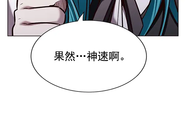 漫画《觉醒吧，铲屎官！》第186话第70张图