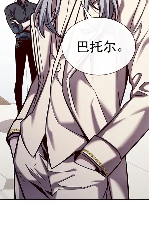 漫画《觉醒吧，铲屎官！》第186话第73张图