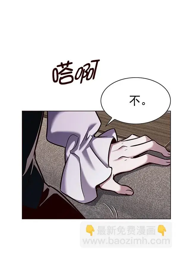 漫画《觉醒吧，铲屎官！》第186话第79张图