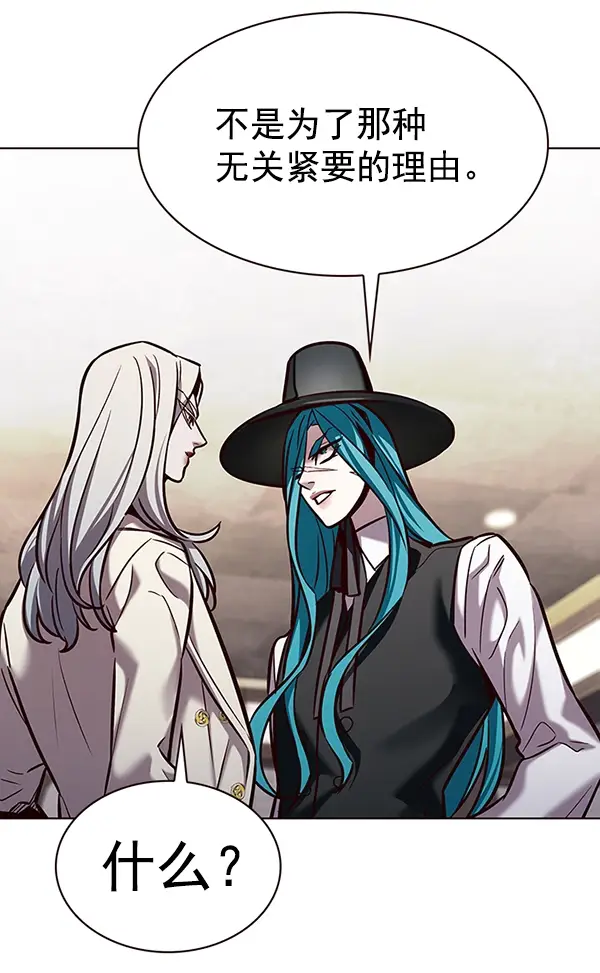 漫画《觉醒吧，铲屎官！》第186话第80张图