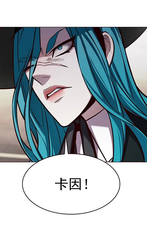 漫画《觉醒吧，铲屎官！》第186话第81张图