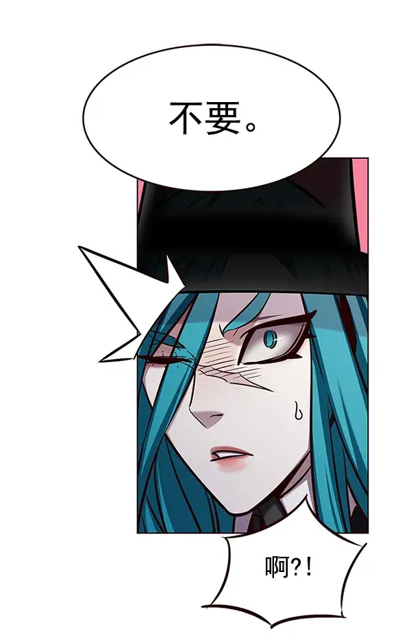 漫画《觉醒吧，铲屎官！》第186话第88张图