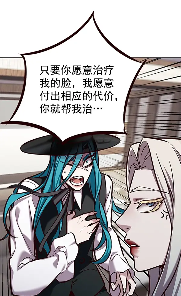 漫画《觉醒吧，铲屎官！》第186话第89张图