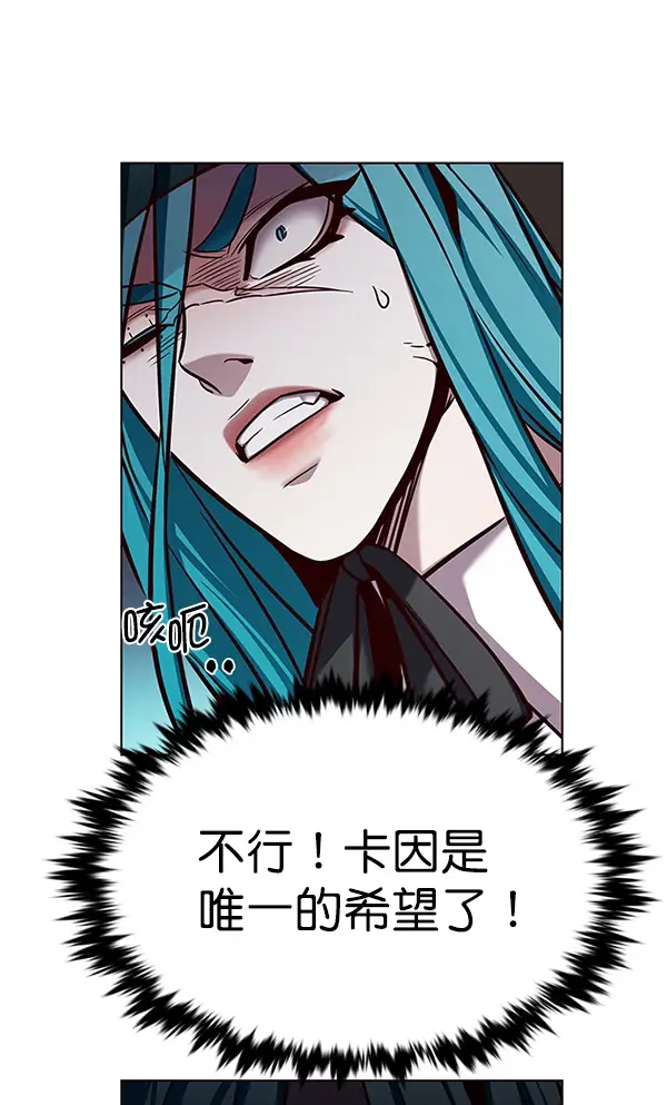 漫画《觉醒吧，铲屎官！》第186话第91张图