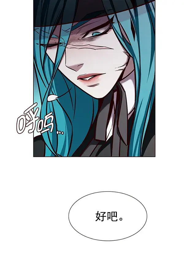 漫画《觉醒吧，铲屎官！》第186话第92张图