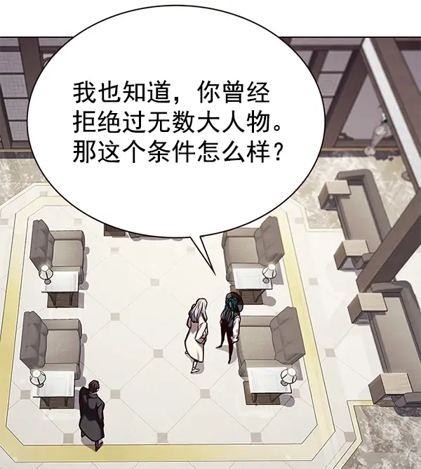 漫画《觉醒吧，铲屎官！》第186话第93张图