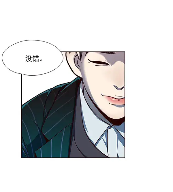 漫画《觉醒吧，铲屎官！》第16话第101张图