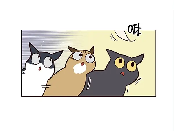 漫画《觉醒吧，铲屎官！》第16话第14张图