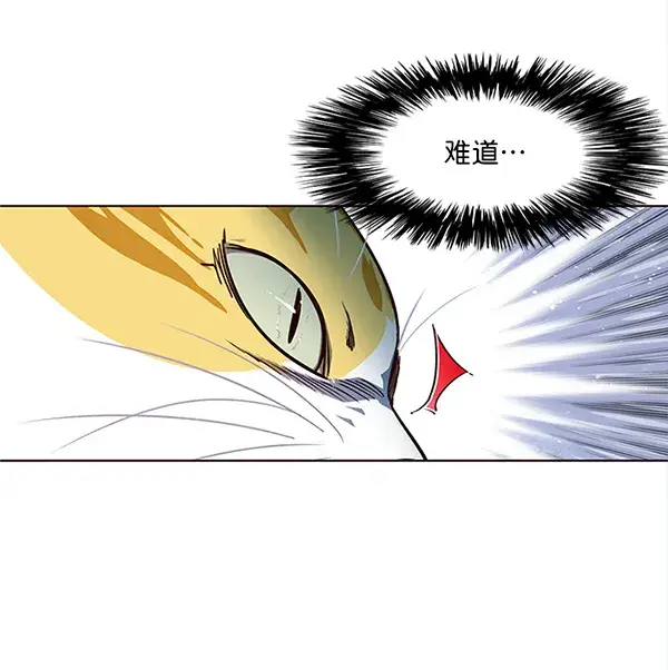 漫画《觉醒吧，铲屎官！》第16话第21张图
