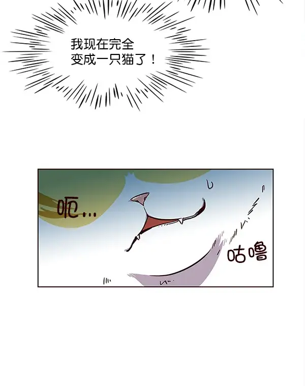 漫画《觉醒吧，铲屎官！》第16话第23张图