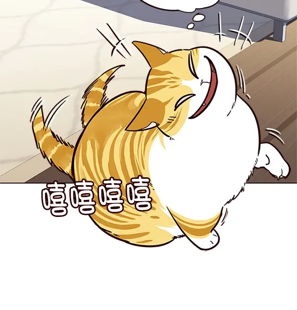漫画《觉醒吧，铲屎官！》第16话第31张图