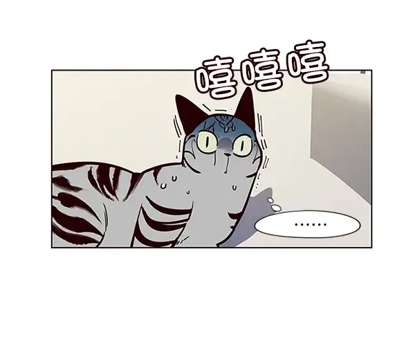 漫画《觉醒吧，铲屎官！》第16话第32张图