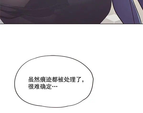 漫画《觉醒吧，铲屎官！》第16话第4张图